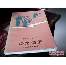 關(guān)于月表愛情的詩句