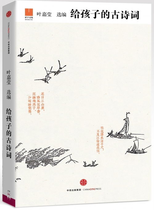 不畏失敗的詩句古詩詞