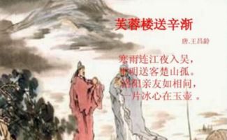 人心靈美的古詩句