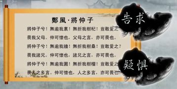 關(guān)于顧慮的詩句