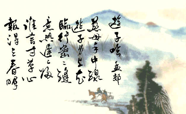 古詩(shī)游子吟全詩(shī)句,游子吟的詩(shī)句,唐詩(shī)游子吟的詩(shī)句