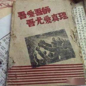 關(guān)于表達(dá)真理的詩句是什么意思