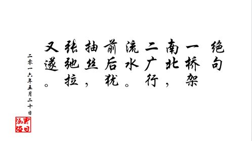 絕句,重陽節(jié),詩句