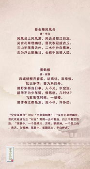 詩(shī)句,于藍(lán)