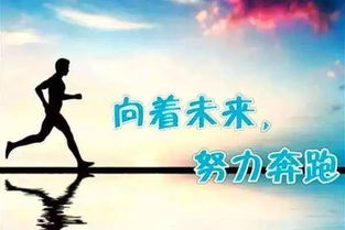 關于奮斗成功的古詩句