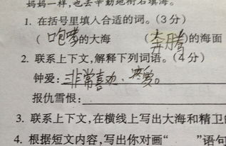 關(guān)于報(bào)仇雪恨的詩句