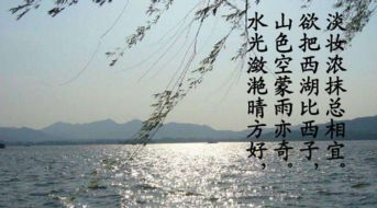 西湖,古詩,詩句,大全
