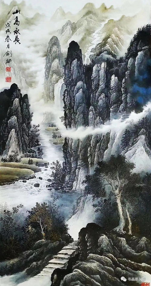 山高水長猜古詩句