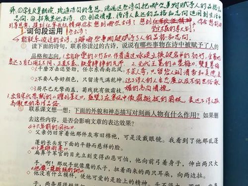 其他古詩(shī)里也有這樣的詩(shī)句