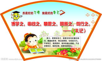 古詩博學(xué)內(nèi)省的詩句