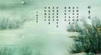 委婉分手古詩(shī)句