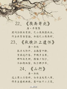 古詩詞中表達(dá)愛國情感的詩句