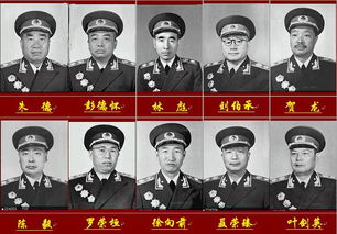 詩句,寫過,十大元帥