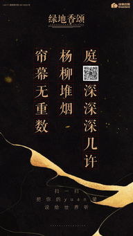 有關(guān)于艱難歷程的古詩句