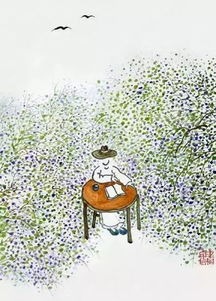 靜待花開古詩句