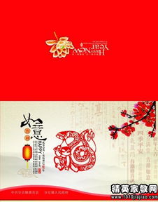 關于新賀卡的詩句