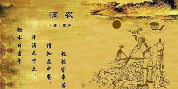 電力行業(yè)關(guān)于勞動的詩句