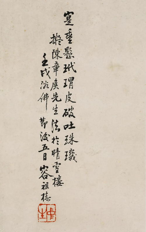 有關(guān)于筆墨的詩句