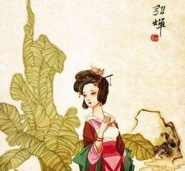 關(guān)于四大美女的名詩(shī)句