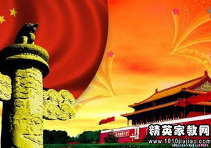 關于歌頌輝煌祖國的詩句