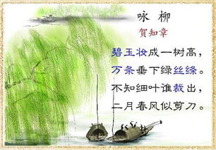 描寫秋天景色的古詩句,描寫春天景色的古詩句,描寫景色的古詩句