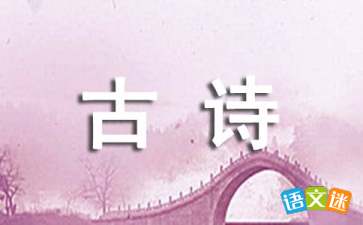 關(guān)于冬字的詩句古詩