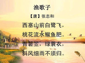 形容家人和諧到老的古詩句子