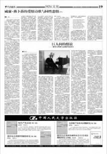 關(guān)于同性戀愛(ài)情的詩(shī)句