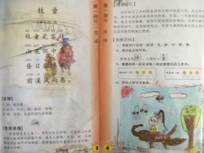 關(guān)于小小的詩句,帶有小小的小小的詩句,帶有小小的詩句