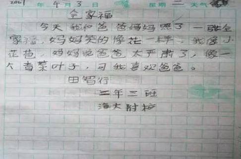 關(guān)于老師送學(xué)生的詩句