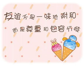 關(guān)于朋友的詩句但是英文的