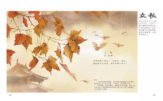 關(guān)于秋露的詩句有哪些,關(guān)于秋露的詩句古詩,關(guān)于秋露的詩句小學(xué)