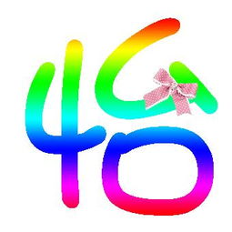 關于怡字的詩句