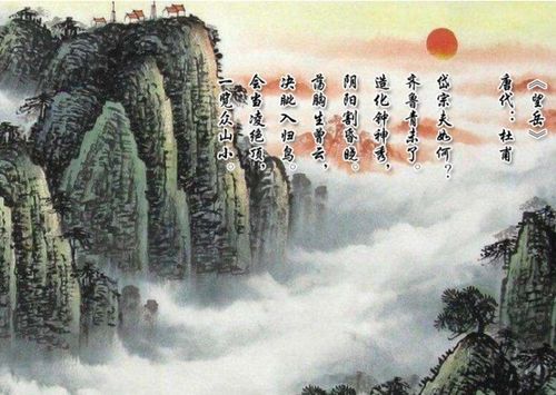 杜甫的古詩詩句有哪些