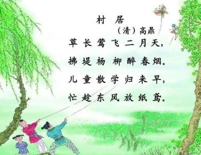 朝氣,詩句,贊美,兒童