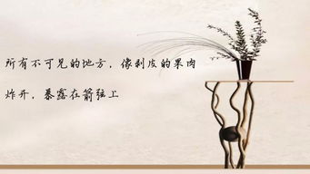 關(guān)于葉美怡的詩句