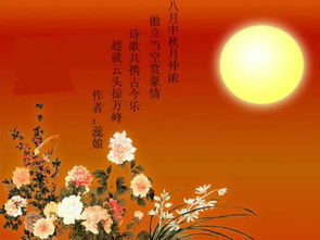 傳統(tǒng)節(jié)日,詩句