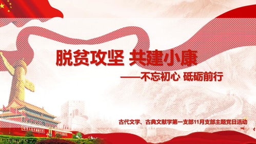 關于不忘初心砥礪前行的經(jīng)典詩句