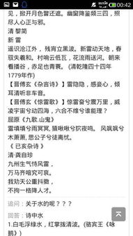 古詩,詩句,贊美