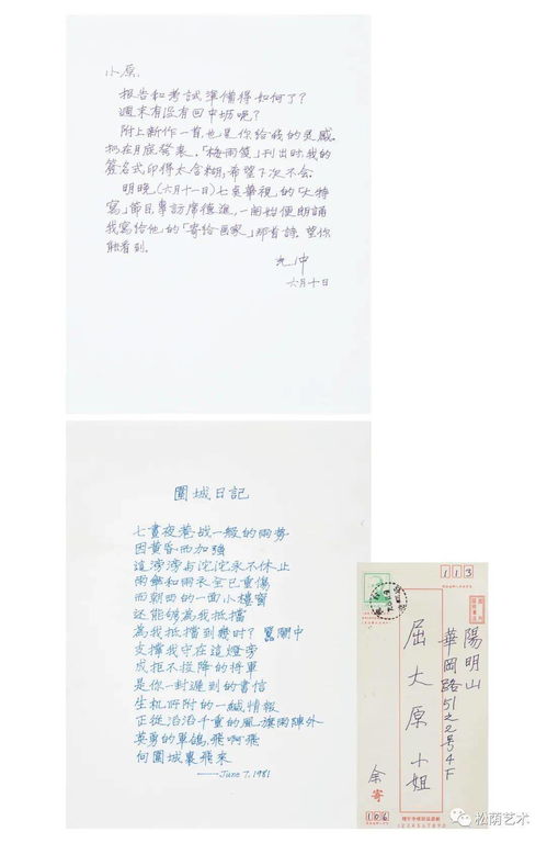 關(guān)于書信的古詩句有哪些