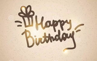 三十歲生日詩句古詩祝自己