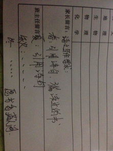 關(guān)于讀書的樂趣詩句