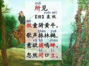 爸爸的古詩(shī)句