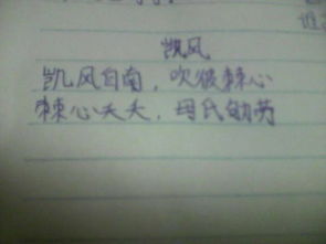 小學(xué)四年級(jí)贊美母愛的詩句,關(guān)于母愛的詩句古詩詞,贊美揚(yáng)州的詩句古詩詞