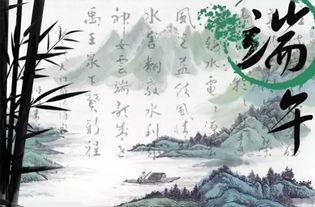 關(guān)于端午節(jié)喜慶的詩(shī)句