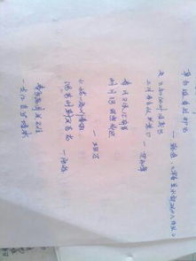 寫兩句關(guān)于春田園生活的詩句