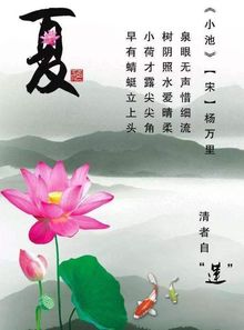 關(guān)于李白寫(xiě)荷花的詩(shī)句