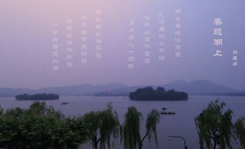 關(guān)于美景的古詩句都有哪些