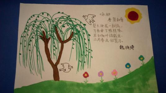 關(guān)于發(fā)絲的詩句