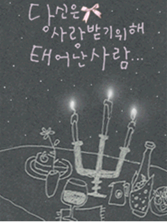 含有秋風的詩句古詩